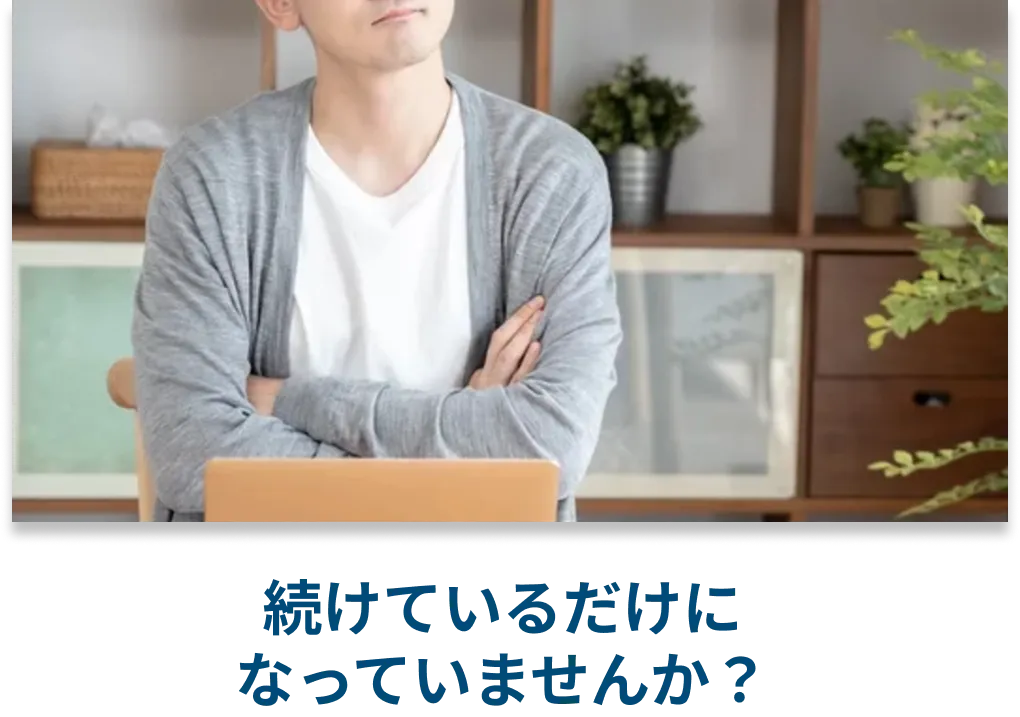 特徴6